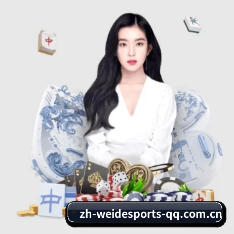 伟德体育 APP 界面